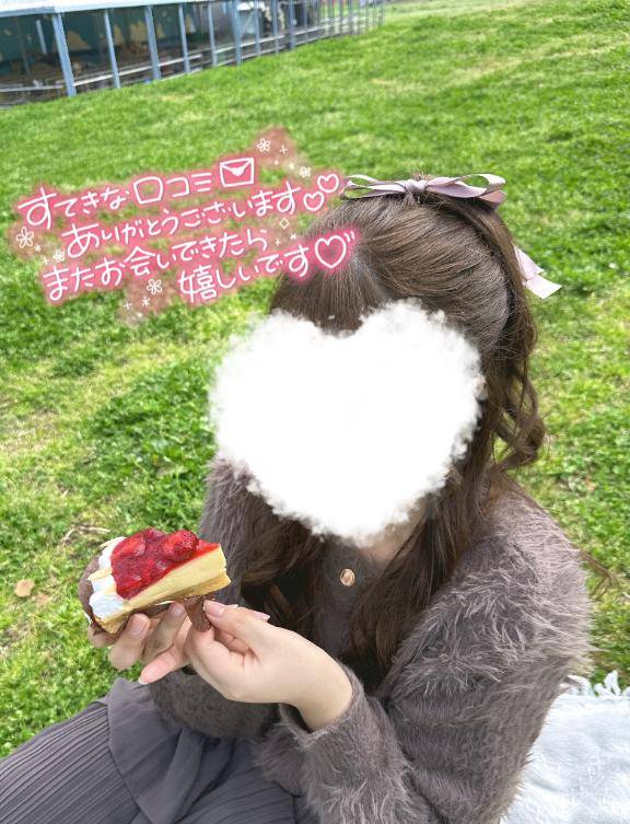 【お礼写メ日記】