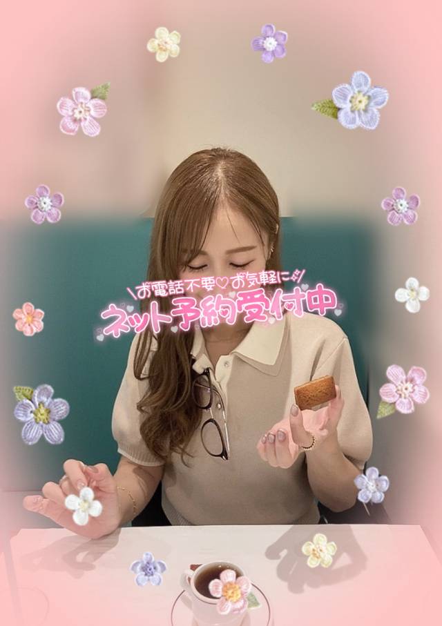 予約受付中です