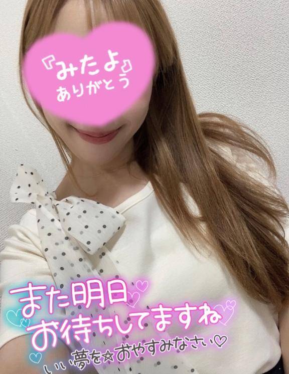 ありがとうございました