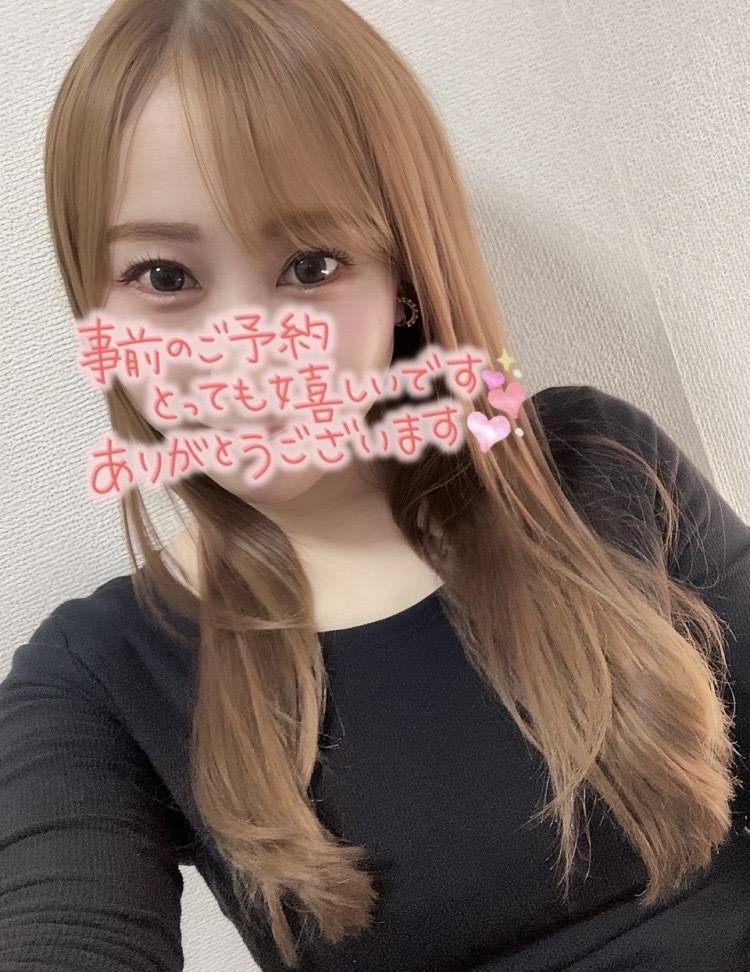❤️一つ前の日記は❤️