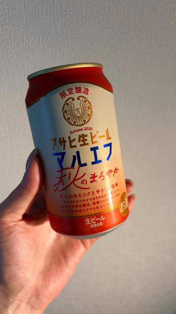 今週も、、