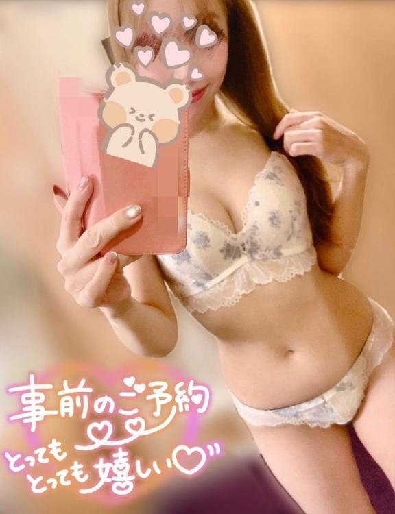 明日はまだ10時、14時が