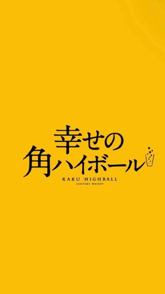 水嶋(華恋人~カレント~)