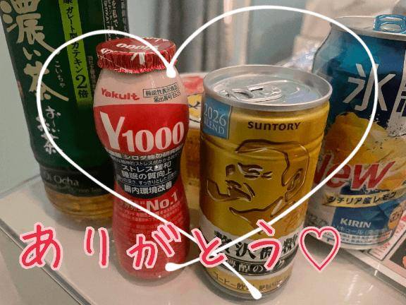 昨日は