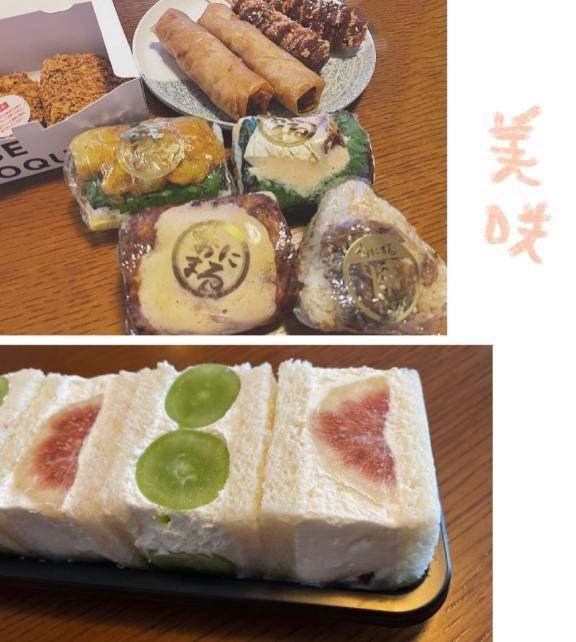 にちようび︎︎