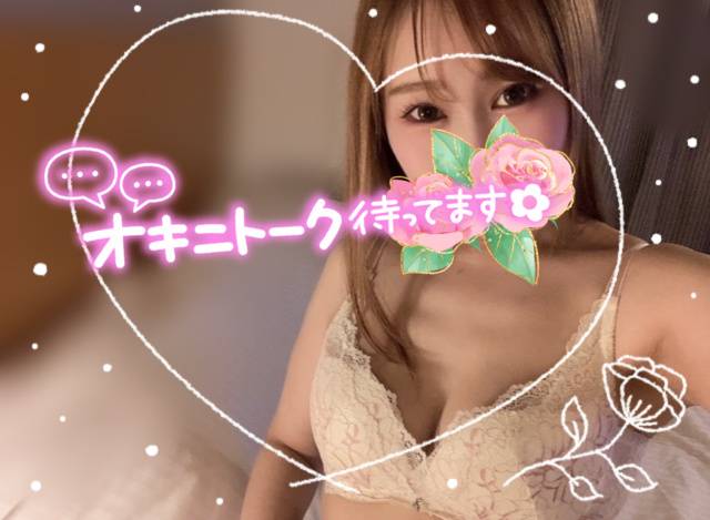 予約ありがとう🩷