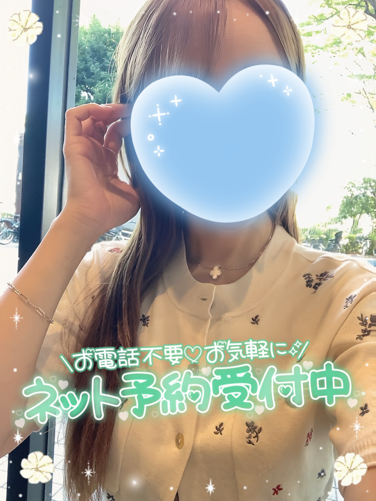 💚☺️出勤チェックお願いします💚