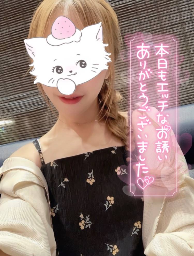 ありがとうございます₍ᐡˊo̴̶̷̤  ̫ o̴̶̷̤ˋᐡ₎