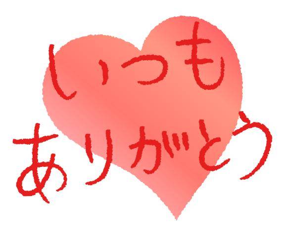 天音(華恋人~カレント~)