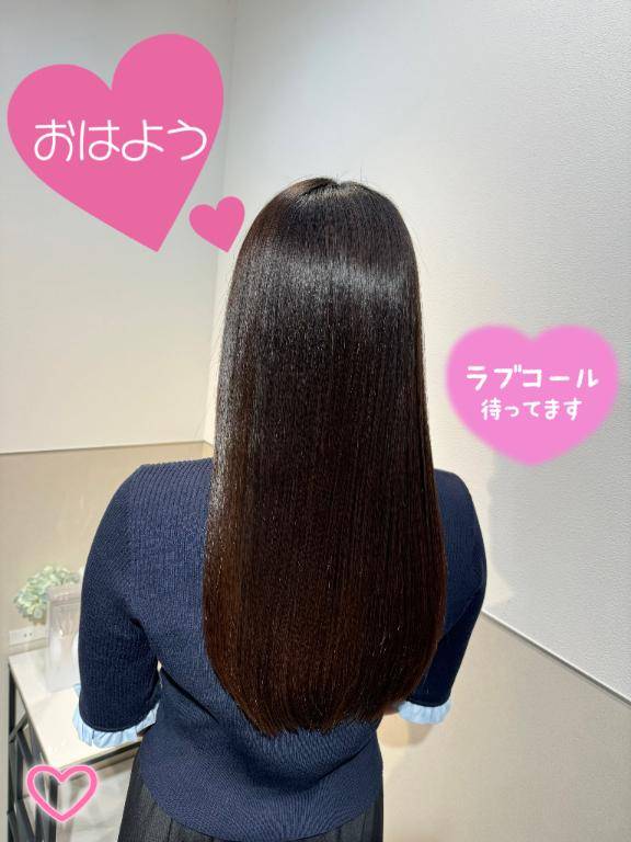 今日は