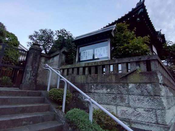 沖田(華恋人~カレント~)