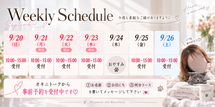 ご予約の仕方⋆｡🥺🫶🏻💕
