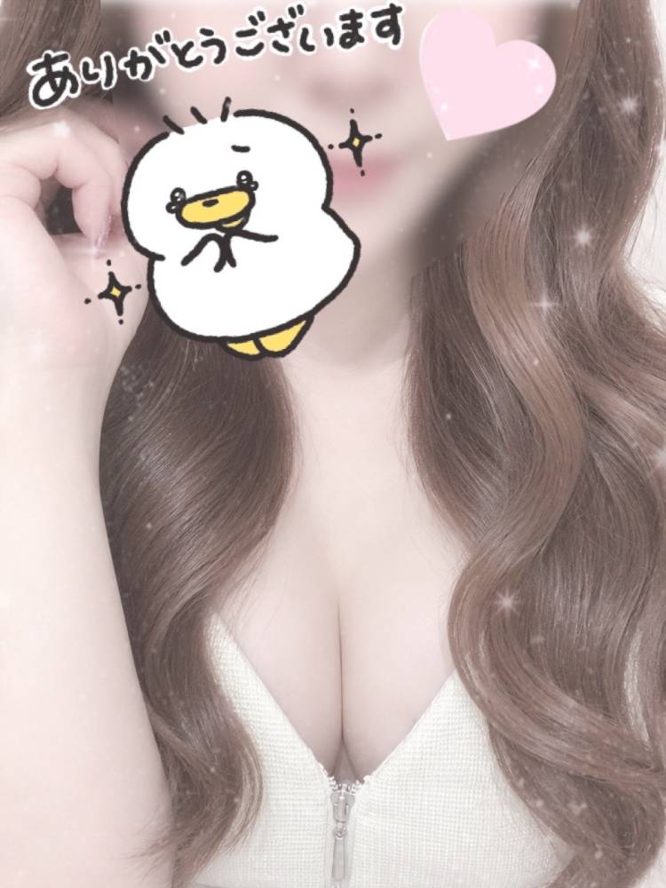 滅！