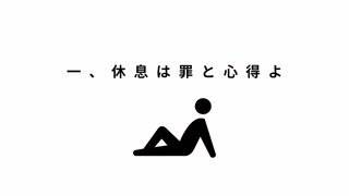 音無(華恋人~カレント~)
