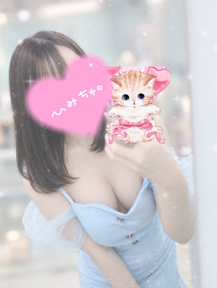 ありがと‪🫶💓