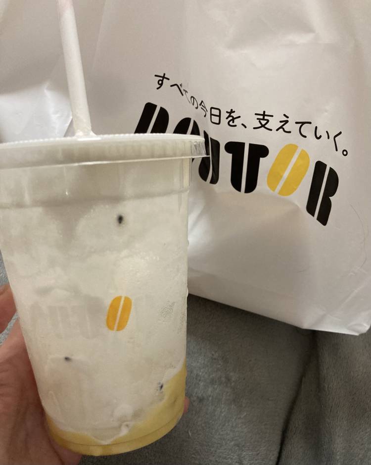 これ美味しかった〜😋