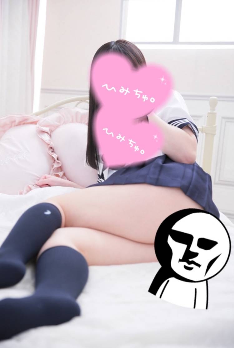 音無(華恋人~カレント~)