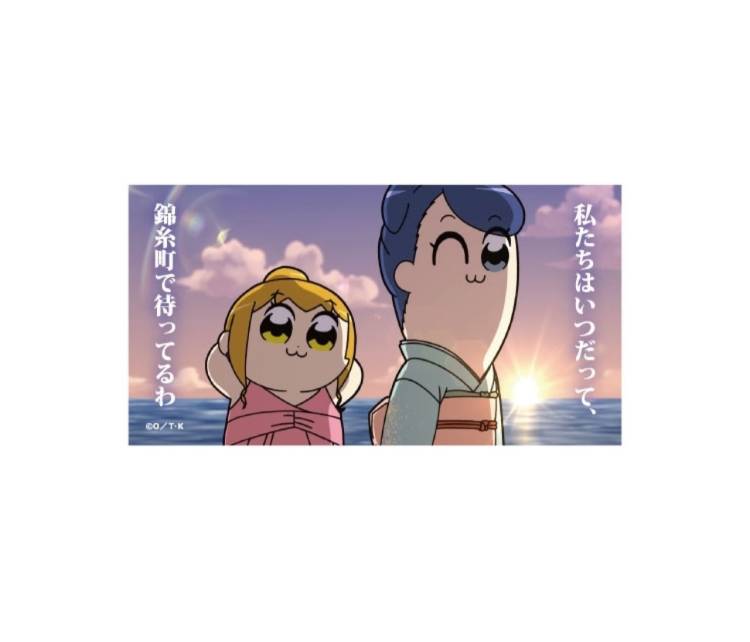 向かってます⊂(  ･ω･ )⊃