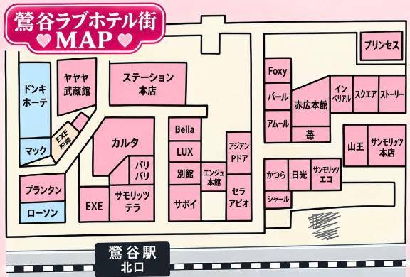 鶯谷オススメラブホ初めまして様は見てね