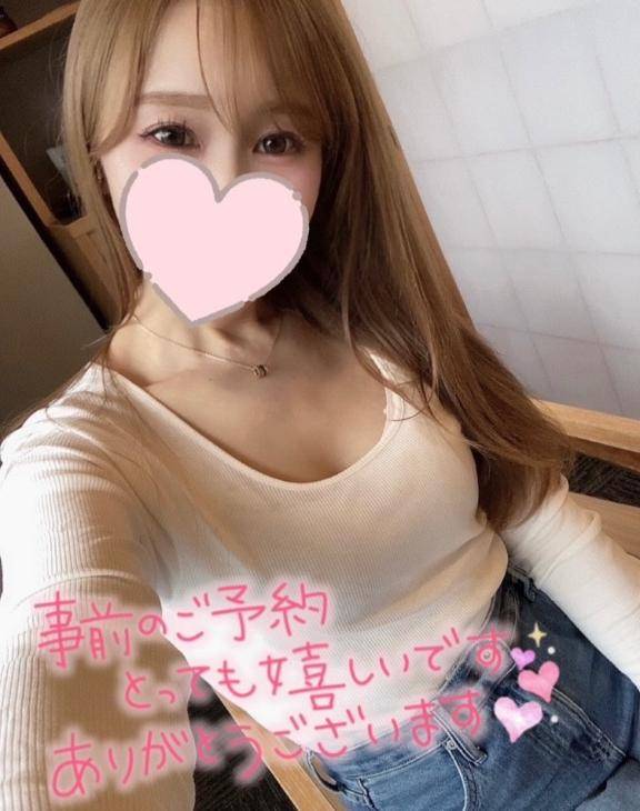 今から14時までご案内できます