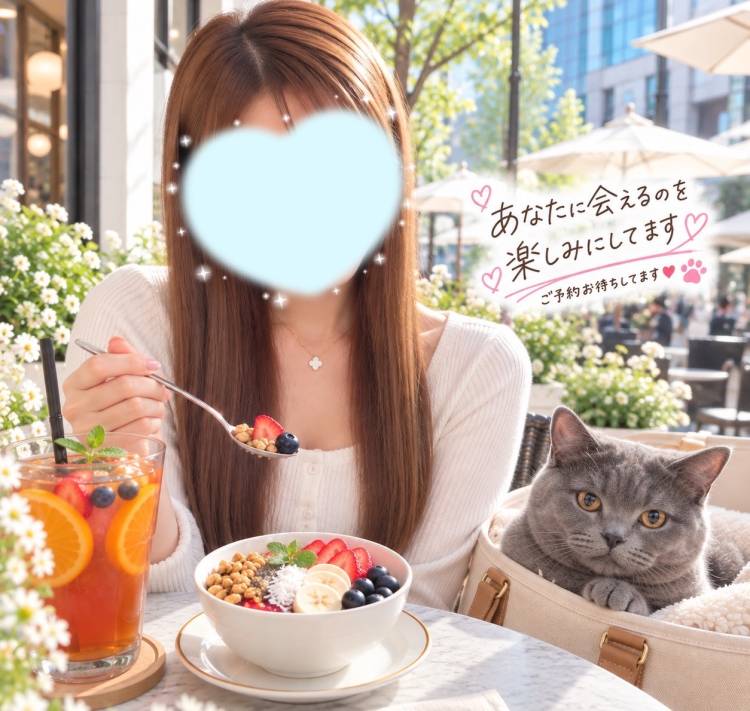 おはようございます