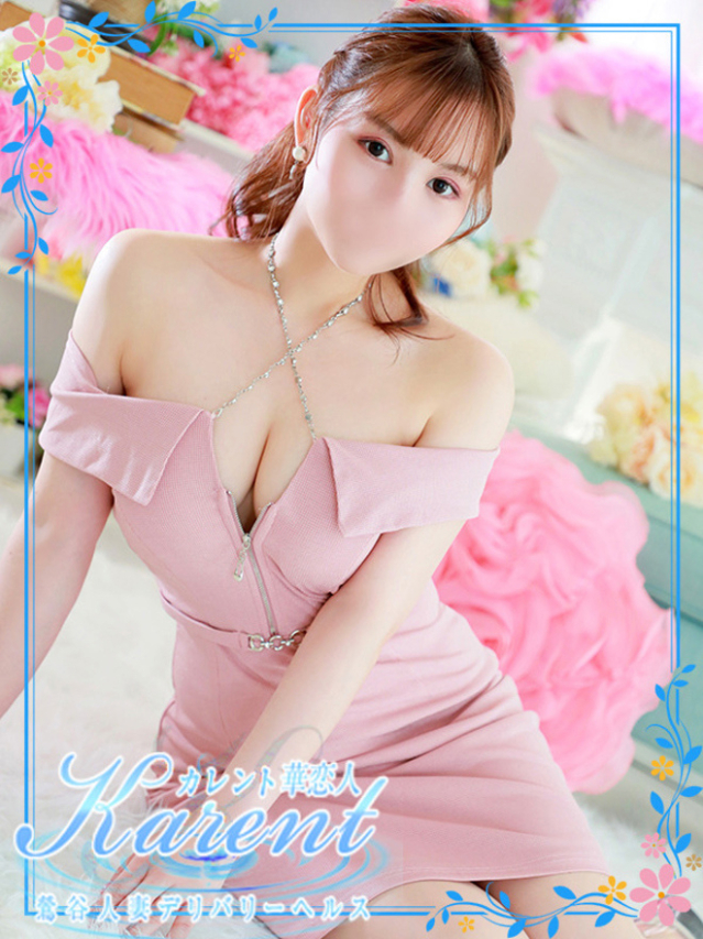 優木（鶯谷 デリヘル）