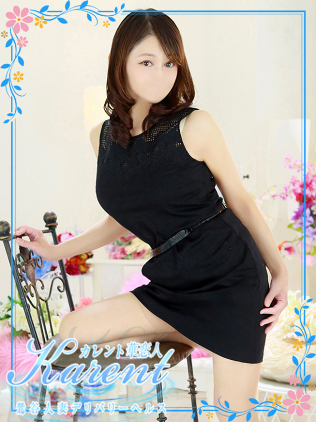 倉科(華恋人~カレント~)