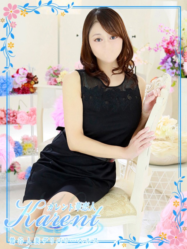 倉科(華恋人~カレント~)