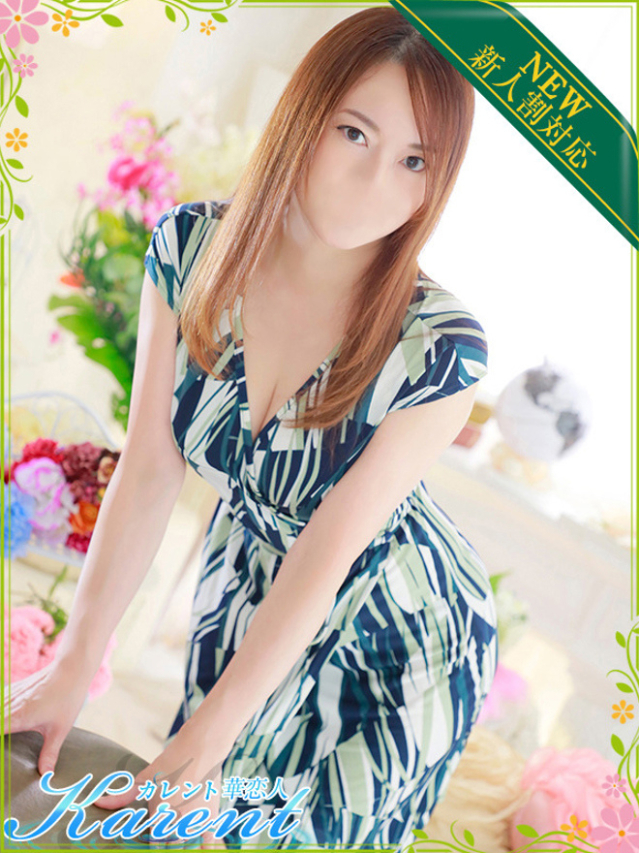 安達（華恋人～カレント～）