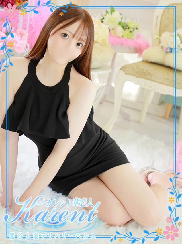 白石（華恋人～カレント～）