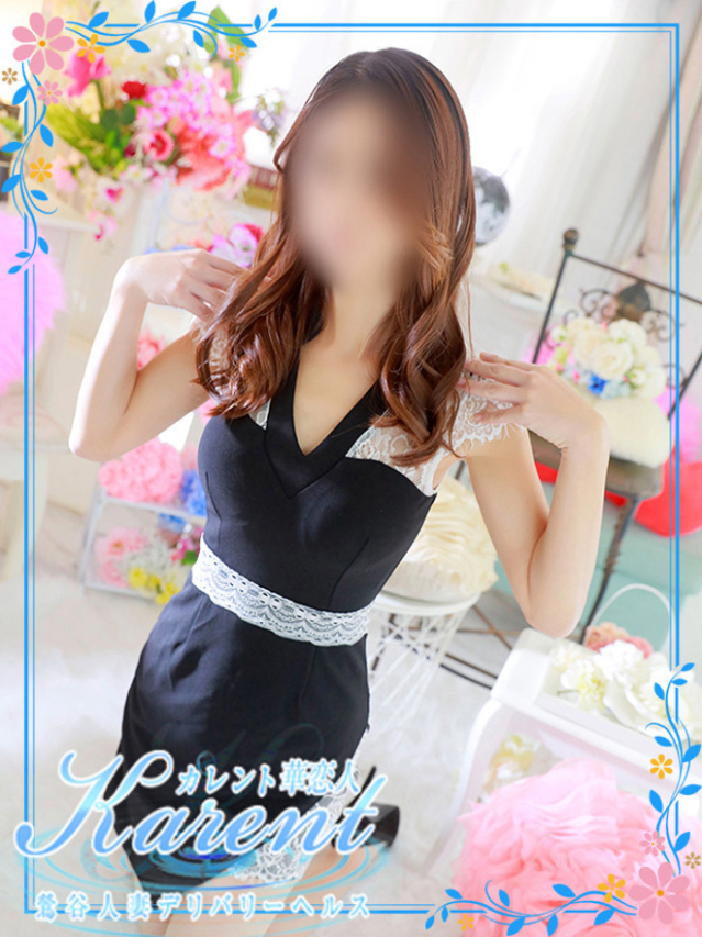 花沢（華恋人～カレント～）