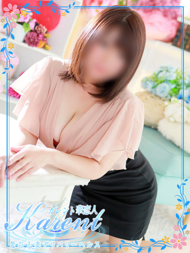 井上（華恋人～カレント～）