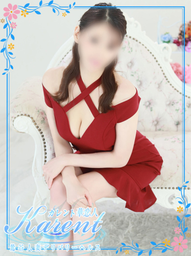 水谷（華恋人～カレント～）