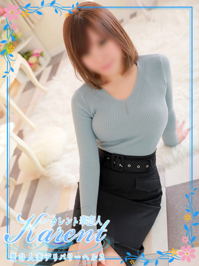 島谷（華恋人～カレント～）