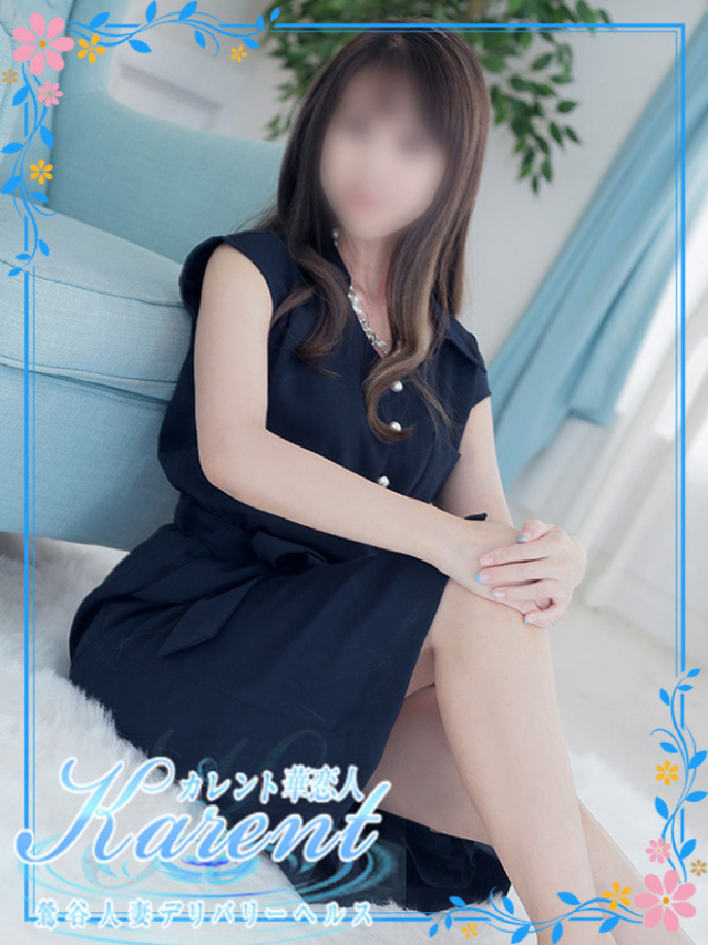 並木（華恋人～カレント～）