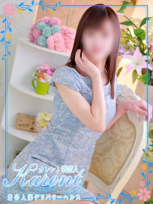 美上(華恋人~カレント~)