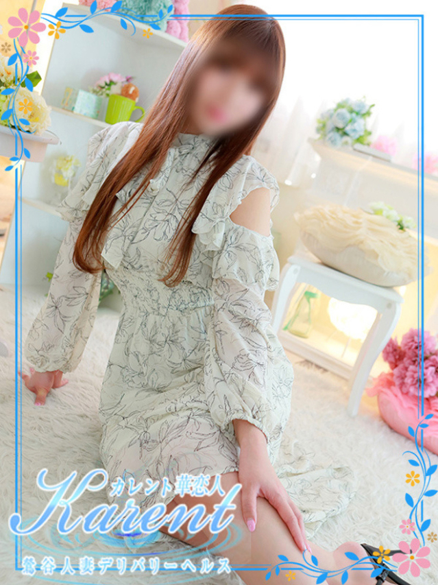 一ノ瀬（華恋人～カレント～）