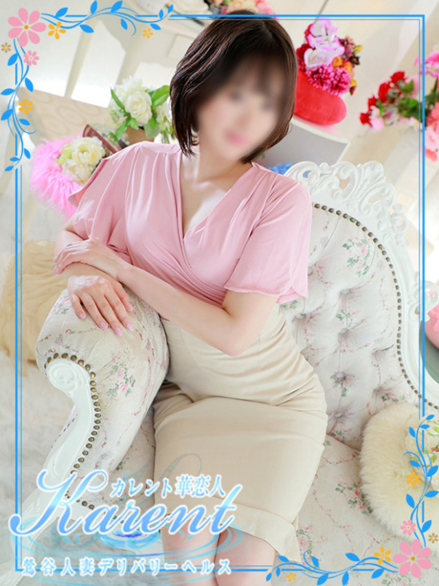 河北（華恋人～カレント～）