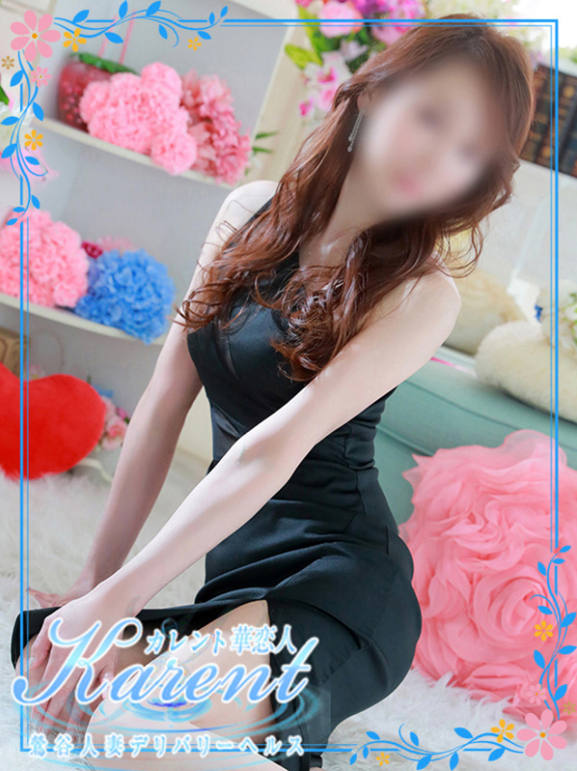 堂本（華恋人～カレント～）