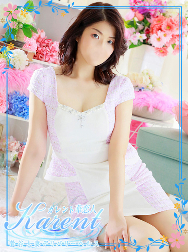 沖田（華恋人～カレント～）