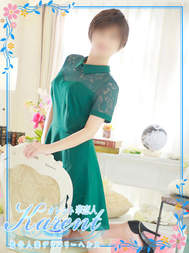 長峰（華恋人～カレント～）