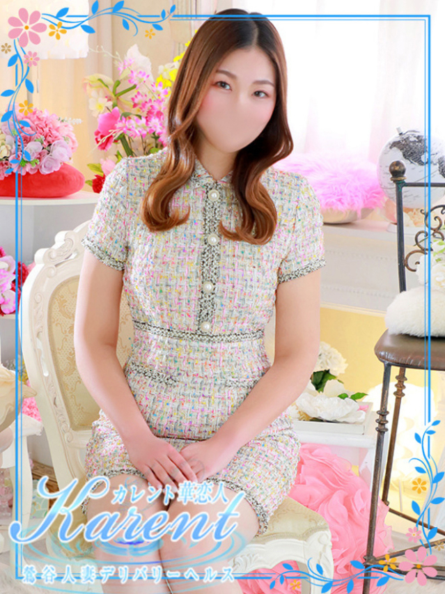 小野(華恋人~カレント~)