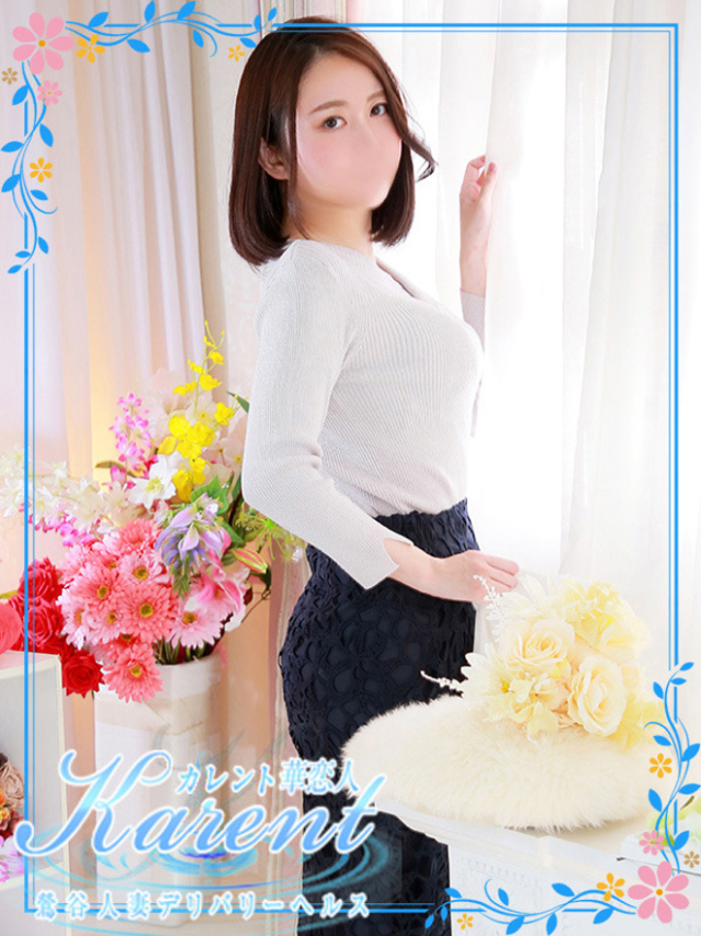 石原(華恋人~カレント~)