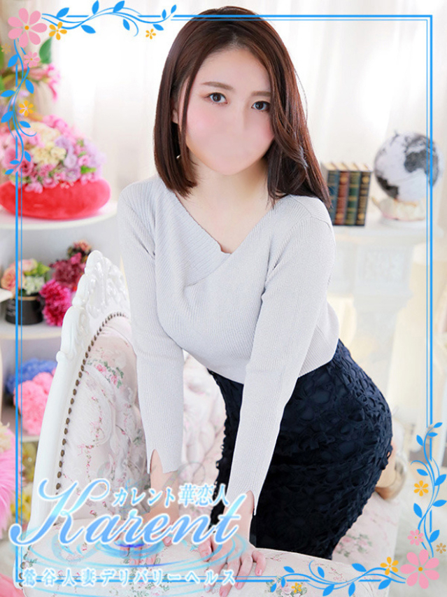 石原(華恋人~カレント~)