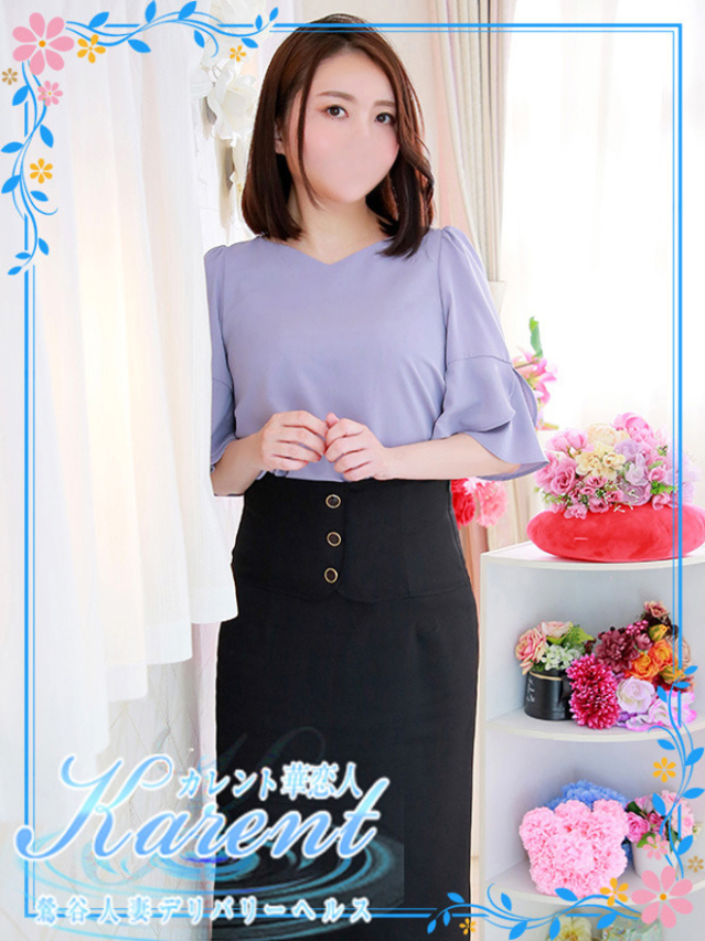 石原(華恋人~カレント~)