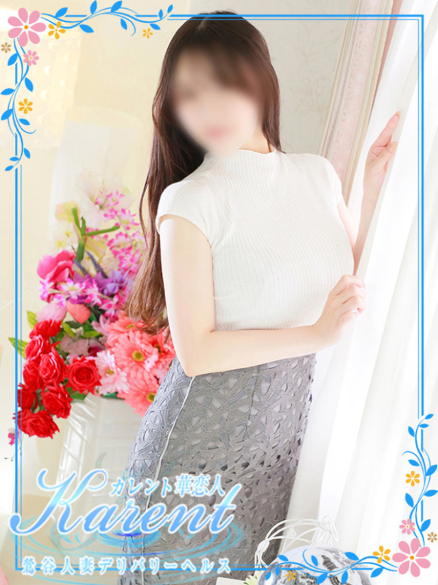 小倉（華恋人～カレント～）