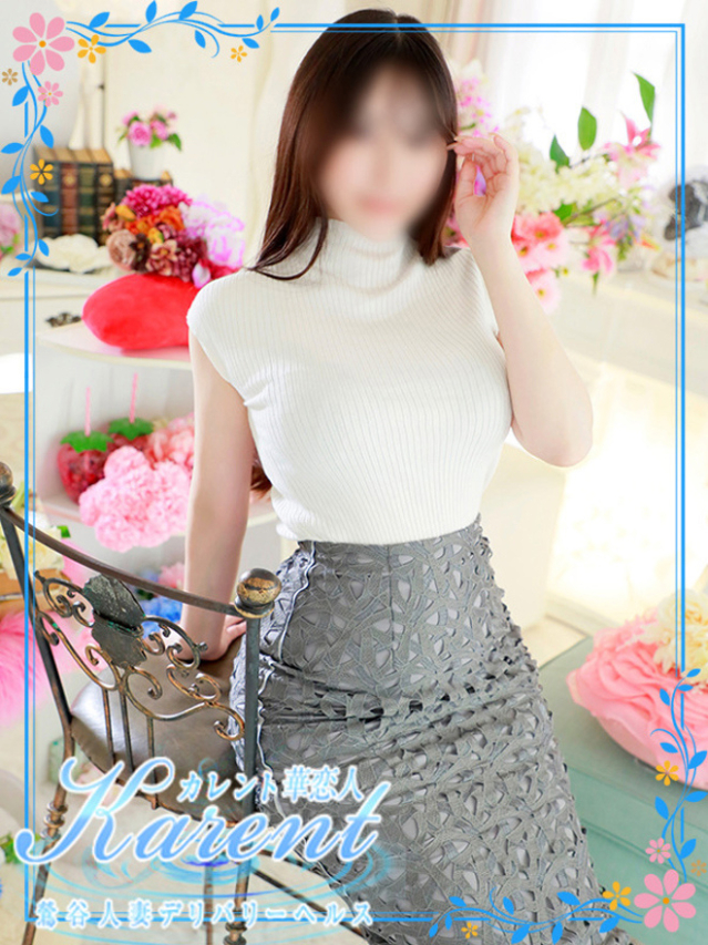 小倉（華恋人～カレント～）