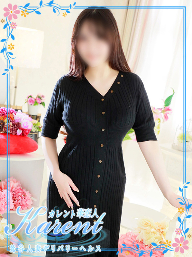 小倉（華恋人～カレント～）