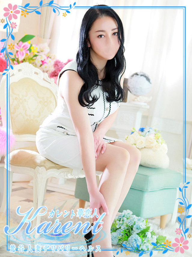 塚原(華恋人~カレント~)