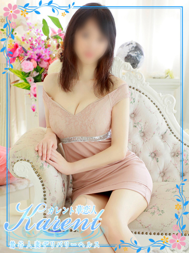 平岡（華恋人～カレント～）